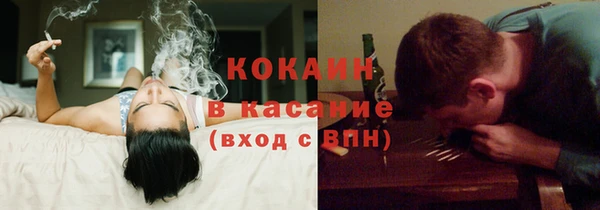 МДМА Костерёво