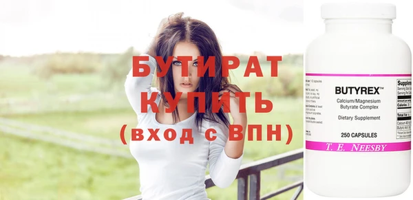 прущие крисы Козельск